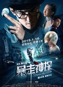 亚洲欧美在线中文字幕不卡